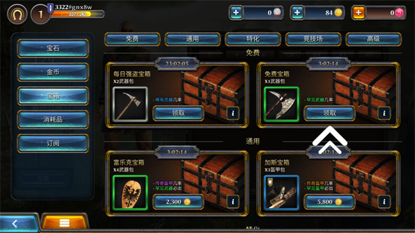 暗黑钢甲手机版