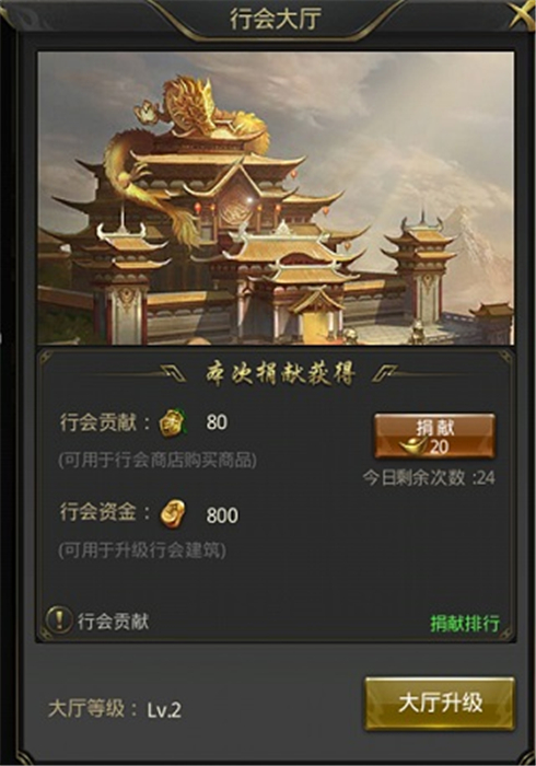 一刀传世安卓版