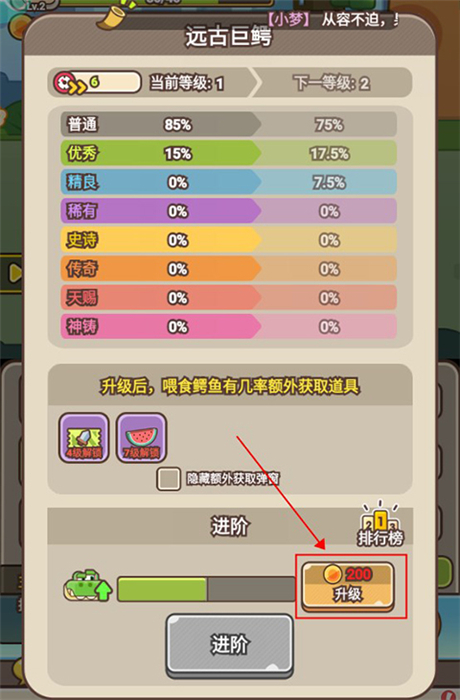 石器大陆中文版