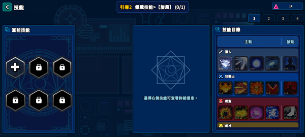 猎人英雄手机版