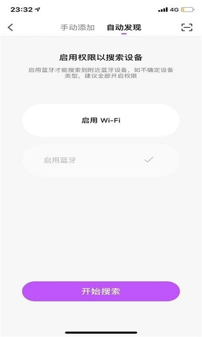 舜焱智能下载