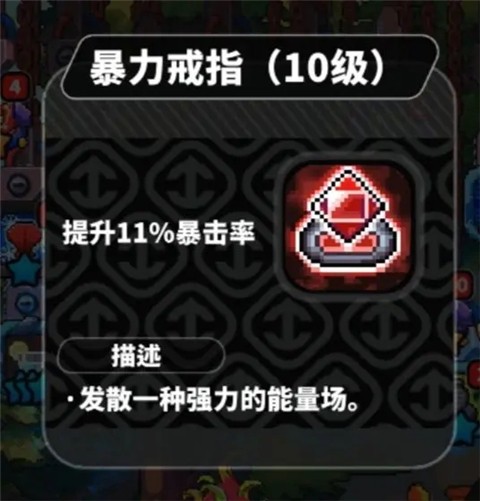喵星猎人联机版