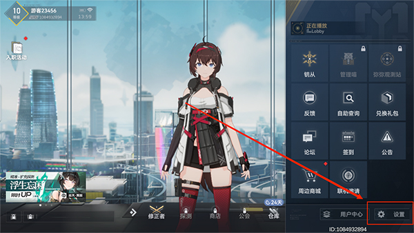 中文版深空之眼