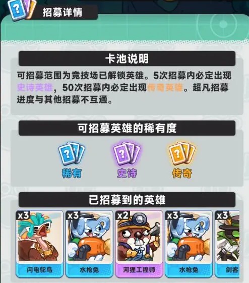 爆炸奇兵手机版