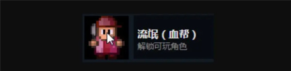 迷城陆区手机版