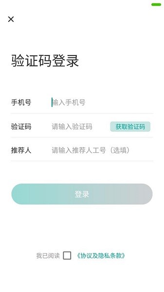 老司机出行软件下载