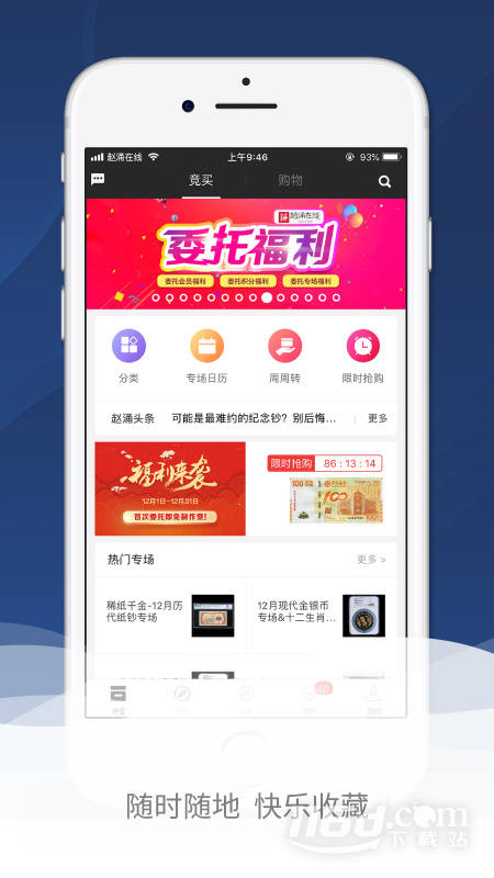赵涌在线