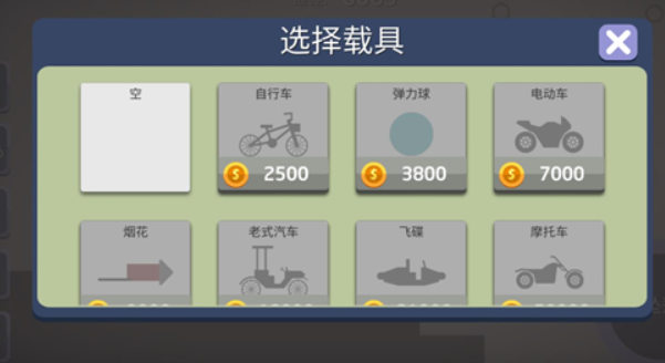 弄死火柴人