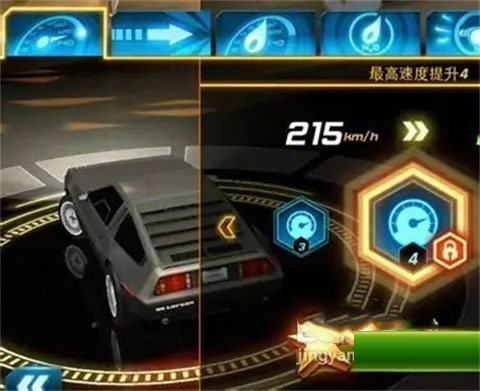 狂野飙车7手机版