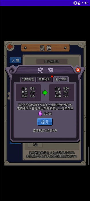 魔城骑士手机版