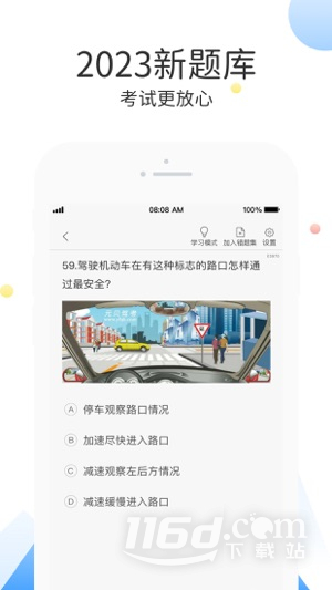 云峰驾考