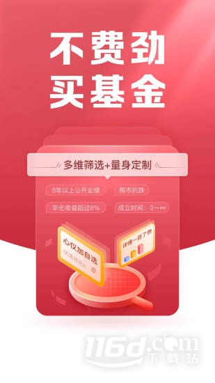 小方