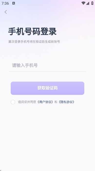 艺愿无忧下载最新版本