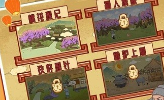 老铁扎心了安卓版