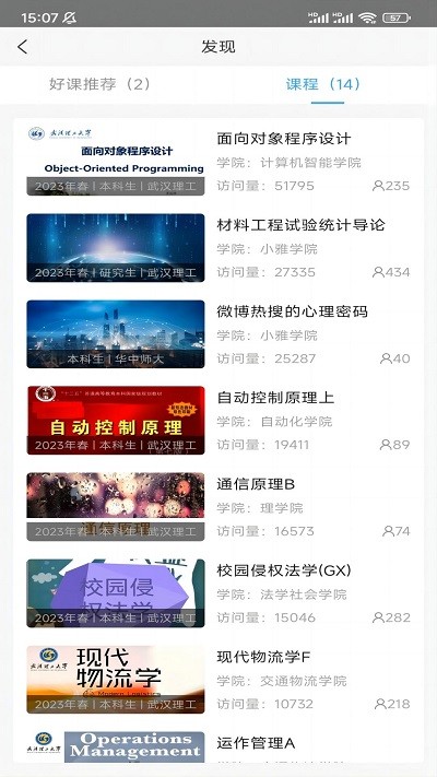 小雅智能助手官方下载