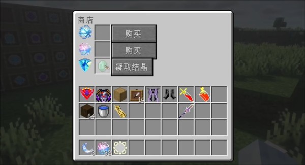 我的世界原神模组截图