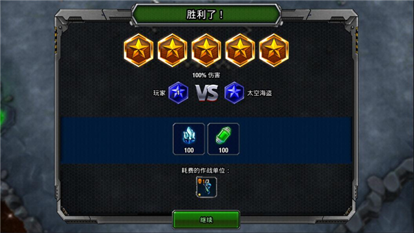 银河掌控中文