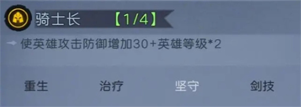 凛冬部落截图