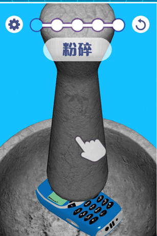 解压模拟大师