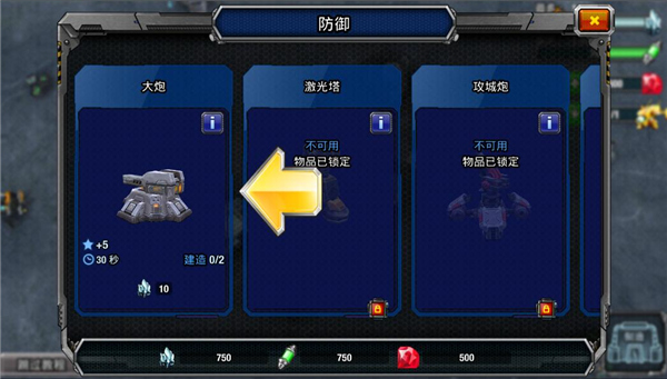 银河掌控中文