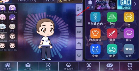 加查俱乐部中文版截图