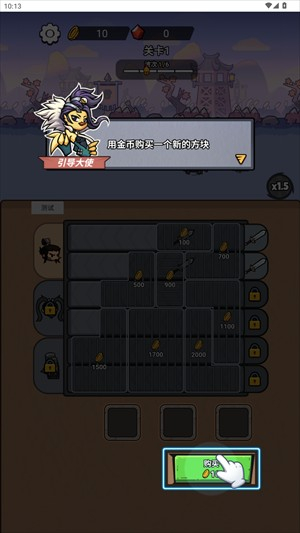 这个我在行