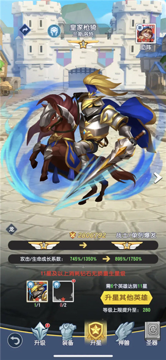 光明冒险手机版