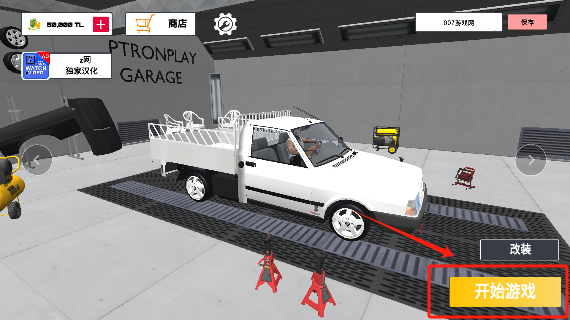 托法斯赛车2025
