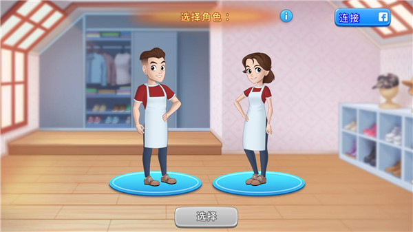 烹饪日记单机版