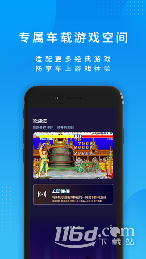 尔雅畅游