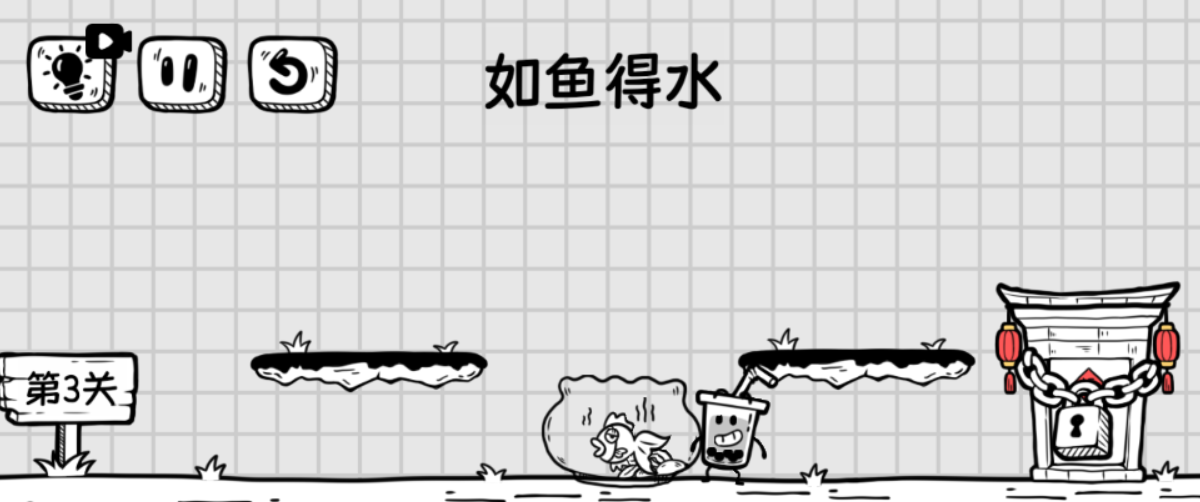 奶茶大冒险