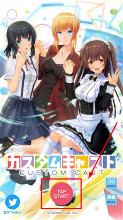 手办模拟器手机版