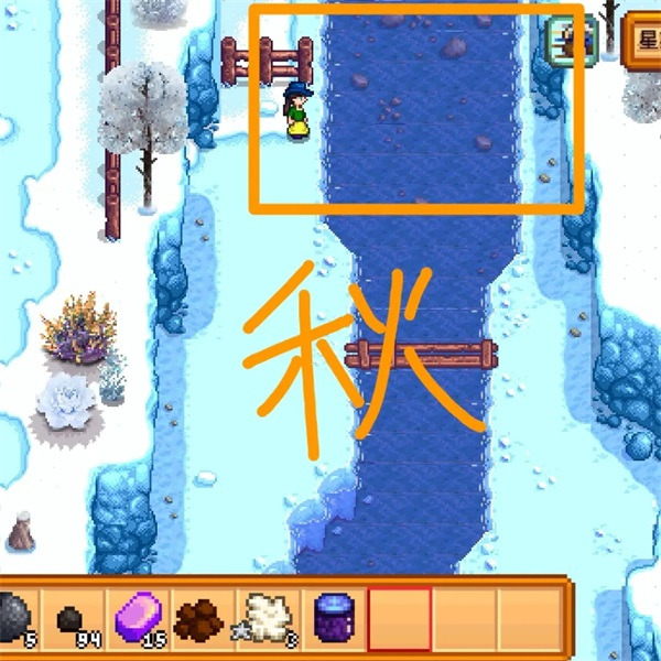 星露谷物语手机中文版