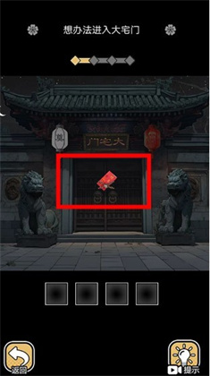 深夜怪谈
