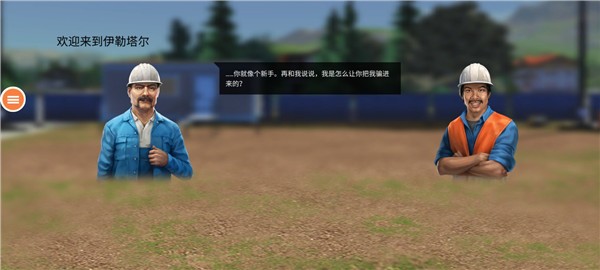玩法攻略1