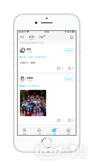 春军扫网