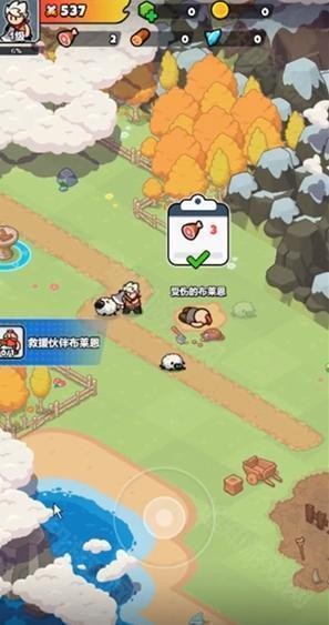 百炼英雄截图