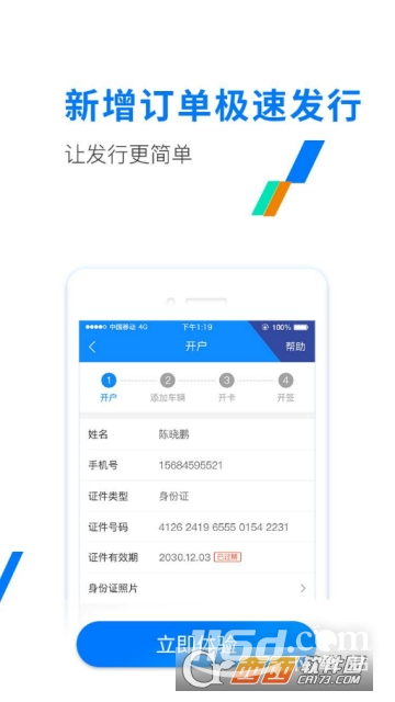 ETC发行