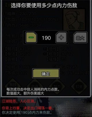 放置江湖安卓版