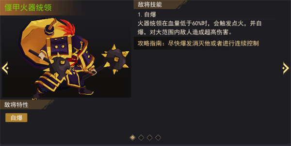街机三国安卓版