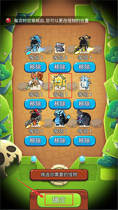 安卓版宝箱是我的