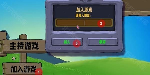 植物大战僵尸生态版截图