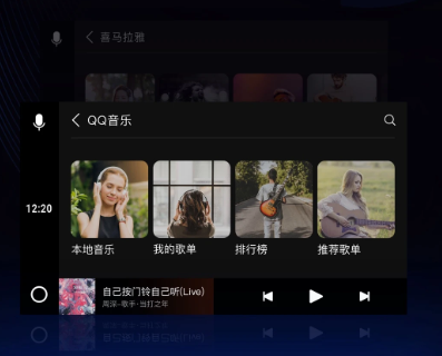 驾驶伴侣app