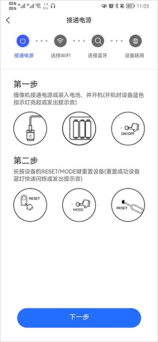 v720监控