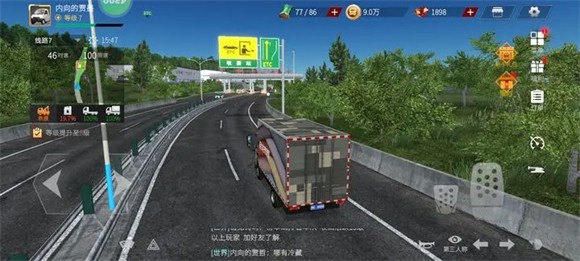 卡车人生