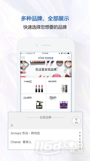 泰国王权免税
