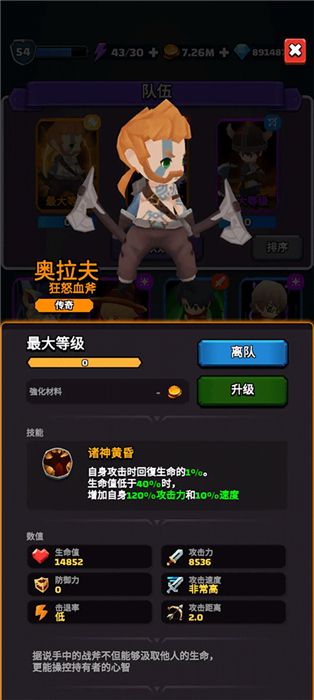 中文版小小的幻想
