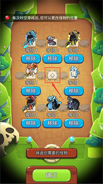 安卓版宝箱是我的