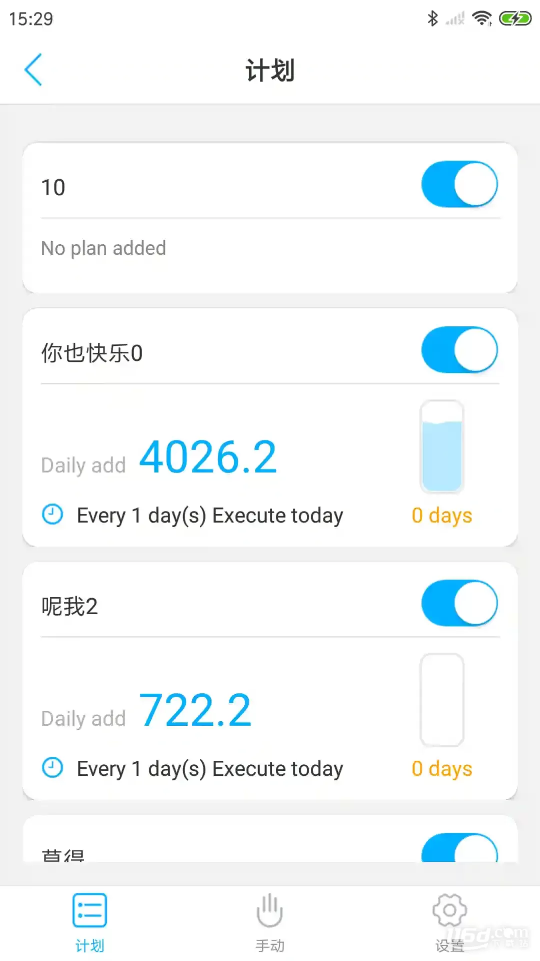Kamoer Remote