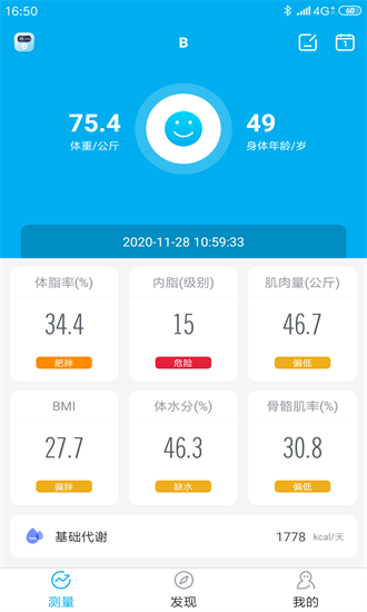 好易达app下载